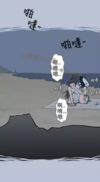 中文韩漫 想入非非 Ch.1-5 [Chinese]