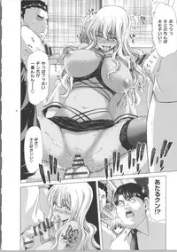 [Hori Hiroaki] Kokoro Change ~Exchange of the Mind~