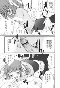 Hin-nyu v40 - Hin-nyu Course