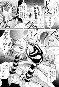 COMIC Shingeki 2016-04