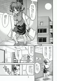 (COMIC1) [Junpuumanpandou (Hida Tatsuo)] Route 360 Turbo! (THE iDOLM@STER)