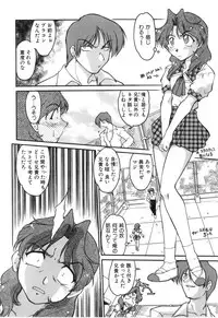 [Shimamoto Harumi] School Maze