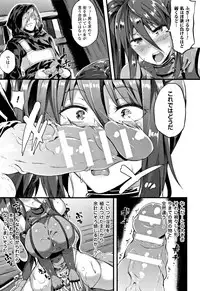 [Kasuga Mayu] Zetsubou no Tenshi-sama - Dear Angel of Despair