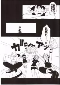 (C64) [KENIX (Ninnin)] ORANGE PIE Vol.3 (One Piece)