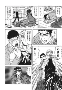 [Jamming] Onee-chan ni Omakase - Leave to Your Elder Sister