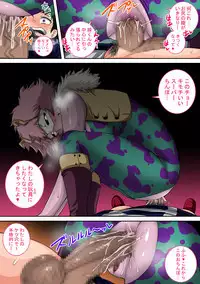 Boku no Harem Academia: 4-wa "Koakuma no Itazura"