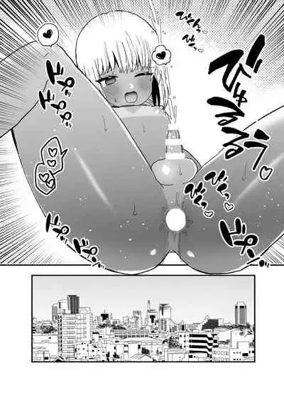 Kuro Gal Otokonoko to Umix