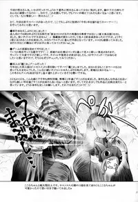 (C87) [Studio BIG-X (Arino Hiroshi)] MOUSOU THEATER 48 (Kantai Collection -KanColle-)