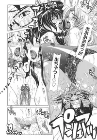 [Tokie Hirohito] Re-Start