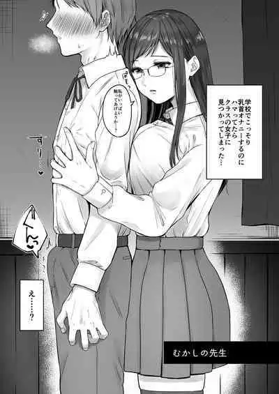 Chilukuni Box Vol. 1