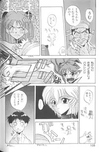 [Anthology] Last Children 2 (Neon Genesis Evangelion)