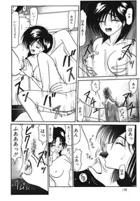 [Renn Sport] I'm Coming