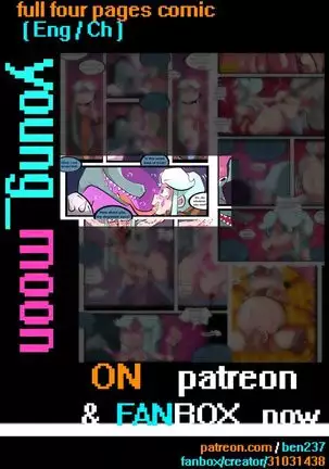 Butterflies' Adventure