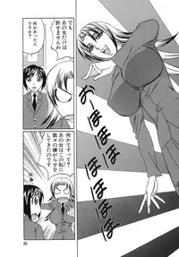 [Yamamoto Yoshifumi] Please Come Inside Me