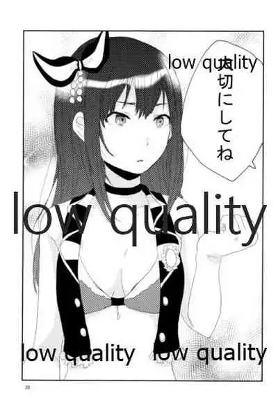 Sore de Umaku Itta Tsumori