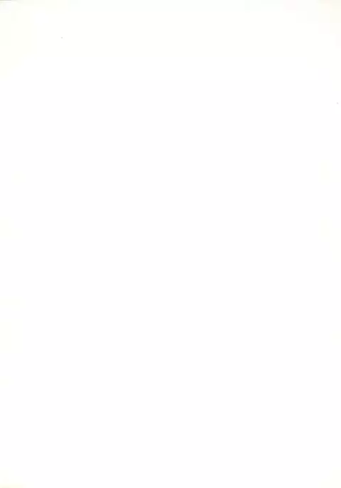 From the Moon Gaiden