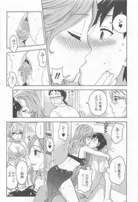 [Kuon Michiyoshi] Zettai Harem 4