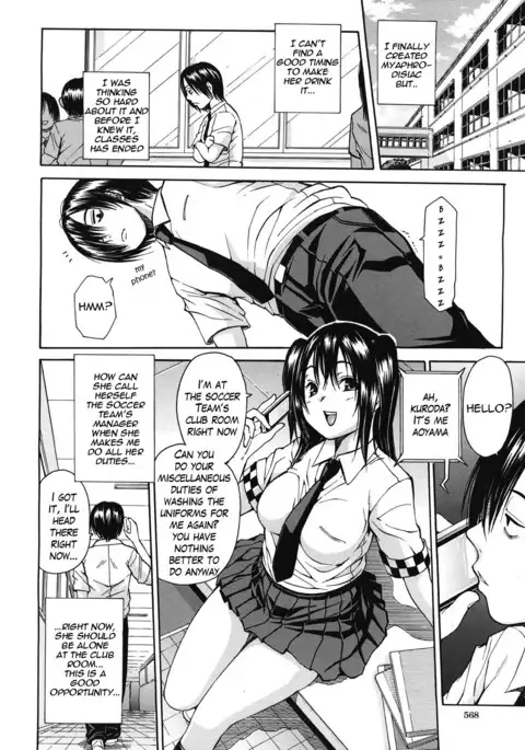 Kuro no Gyakushuu _ Kuro's Aphrodisiac-Chapter 1-3