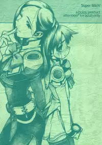 (C65)[bolze. (rit.)] Super Bitch' (Uchuu No Stellvia / Stellvia of the Universe)
