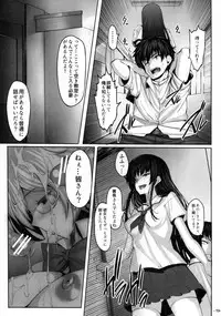 (C82) [LAMINARIA (Shiokonbu)] Roukaru -Wolf Hunt- (Ben-To)