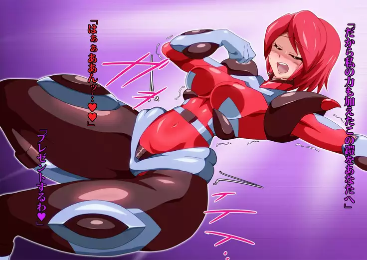 Gracewatt The Monsterizing