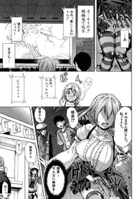 [Yabitsu Hiro] Kainushisama ni Natteyo ne!