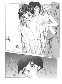 [Kaoru System] Fly! Isami! (Tobe! Isami)