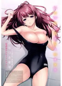 [Wakana Hanabi] Hatsukoi to Fellatio to Seiin [Digital]