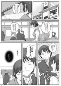 [Kansai Orange (Arai Kei)] clover Soushuuhen (Yotsubato!) [Digital]