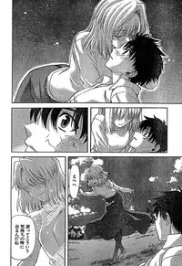 Shingetsutan Tsukihime ch.59