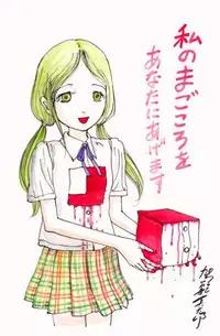 kago shintarou style girls