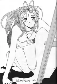 (C52) [BREEZE (Various)] Breeze II -Wish- (Ah! Megami-sama / Oh! My Goddess!)