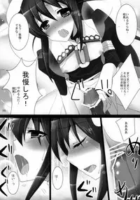 (C80) [Pikopikotei (Inoue Mitan)] Lover Code (The World God Only Knows)