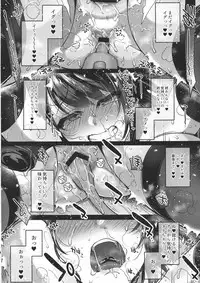 (C95) [Night FUCKERS (Mitsugi)] Nanao no Naisho