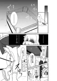 [purgatory (Shaa)] ten seconds sandbags [Digital]