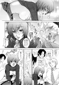 [Yumesaki Sanjuro] Chiteki Onna Kyoushi Mitsuana Hoshuu - Indecent teacher love hole lesson.