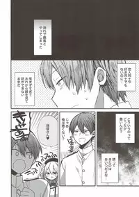 (C92) [ciaociao (Araki Kanao)] kantai parade (Kantai Collection -KanColle-)