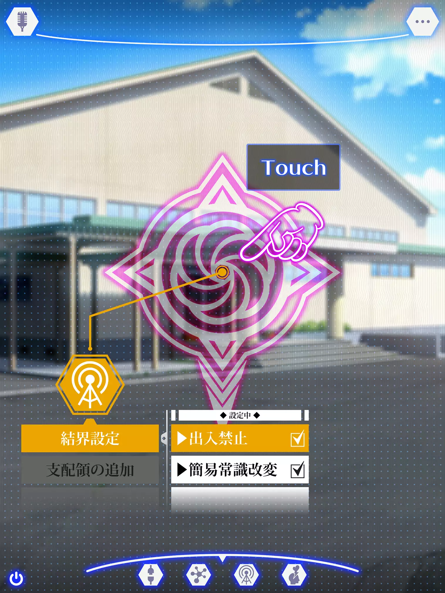 Sennou Kuukan Sakusei Appli Paco Spot GO ~Jouzu ni Sennou Dekimashita~