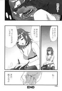 [Anthology] Kemono For HEAVEN in DVD