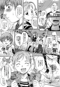 [Nakayama Tetsugaku] Mitsuami Slave - Slaves With Braid Her's Hair