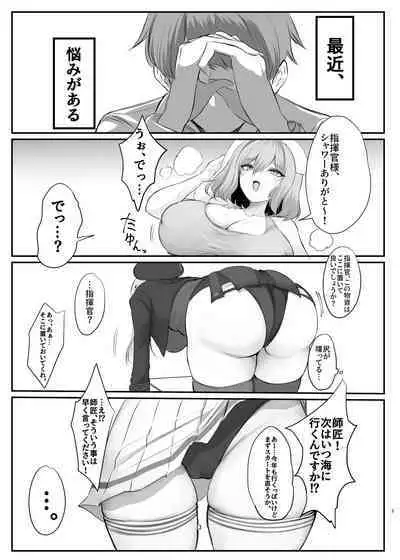 [Hello Girls! (10駅)] 前哨基地の活動報告 (勝利の女神：NIKKE) [DL版]