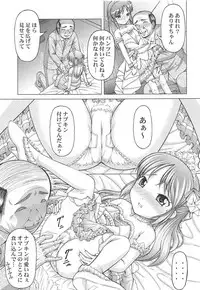 SCOPE! Tokubetsugou Tachibana Arisu Dokusen Interview