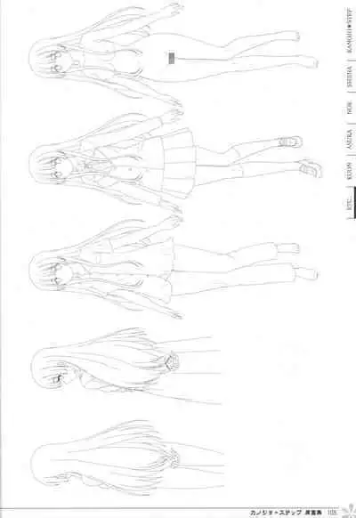 Kanojo * Step artbook