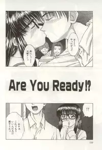 [NAO System] Heartful na Shunkan