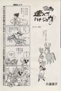 Action Pizazz 2008-01