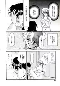 [Yamano Kitsune] Virgin Call