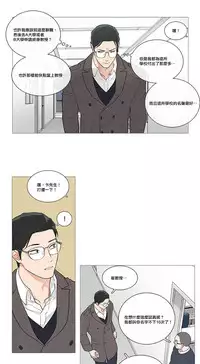 [The Jinshan] Sadistic Beauty | 虐美人 Ch.1-50[Chinese] [17+沒有漢化]