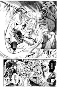 [DATE] reincarnation ~Ubawareta Shoujo no Karada~ [Chinese] [HunJohn]