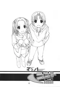 (C61) [Oh!saka Spirits (Various) Mach Go Go Goo Akari (Hikaru no Go)