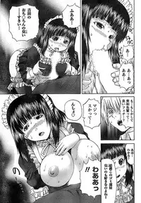 Doki! Special 2008-06